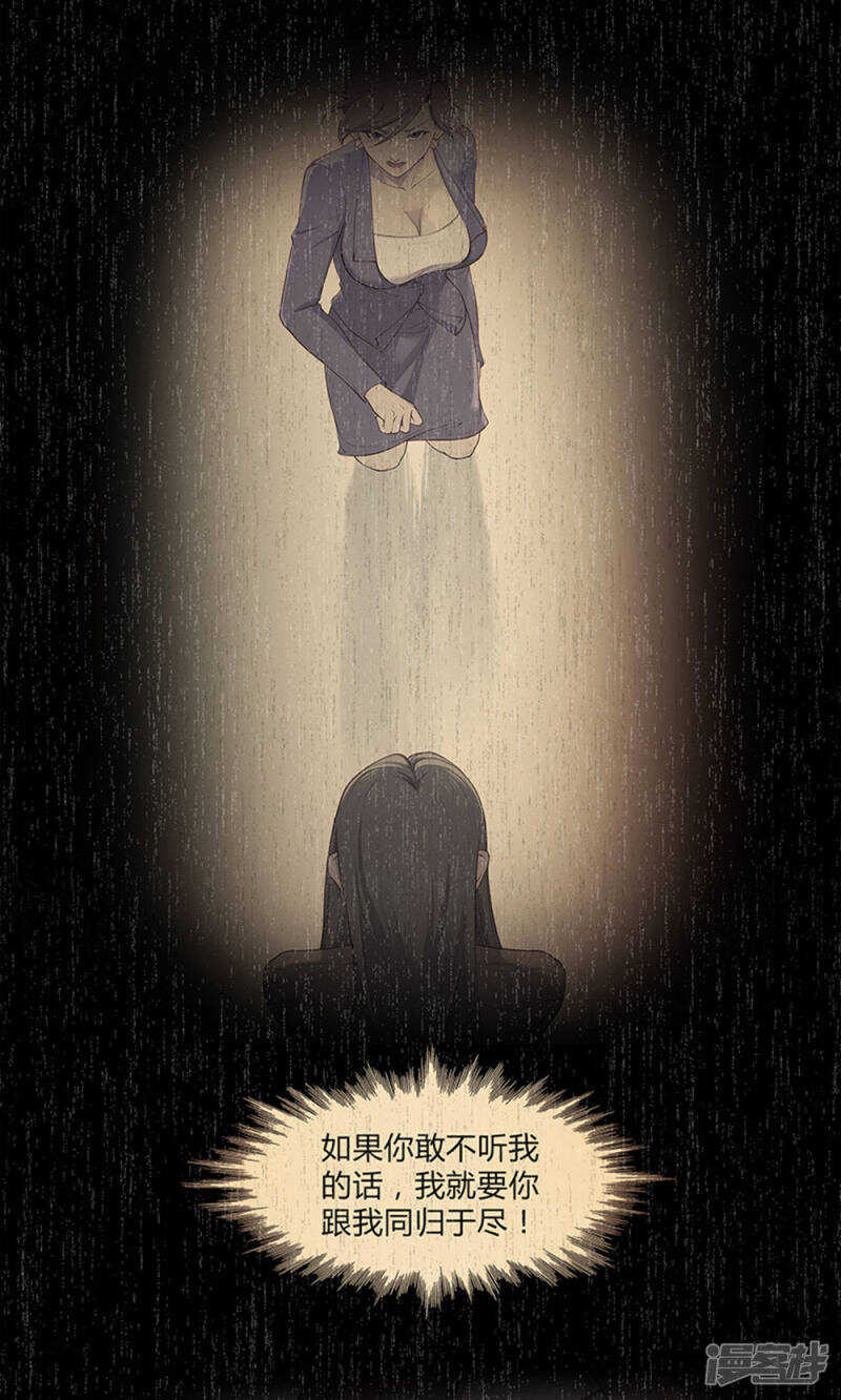 第54话19