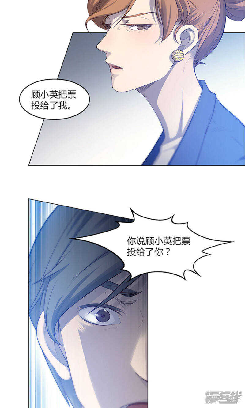 第54话2