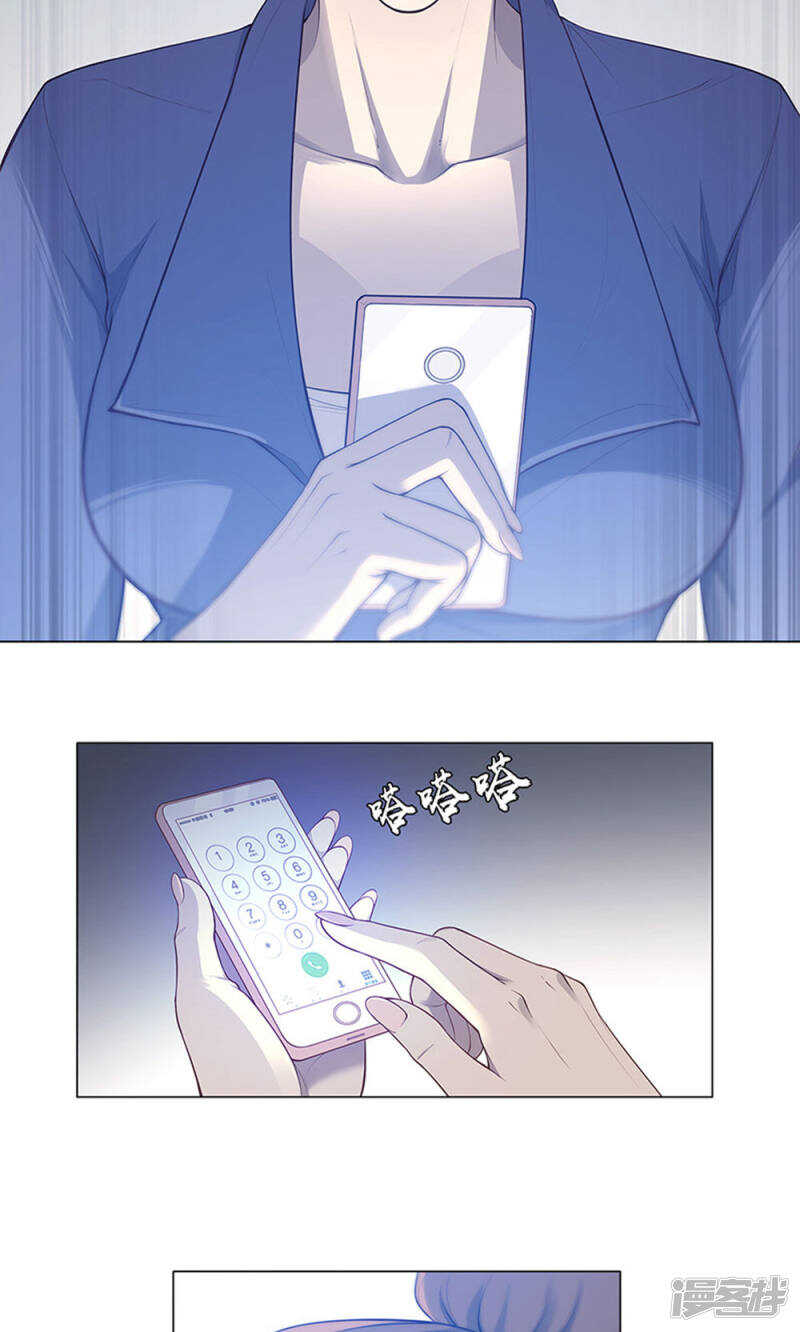 第54话22