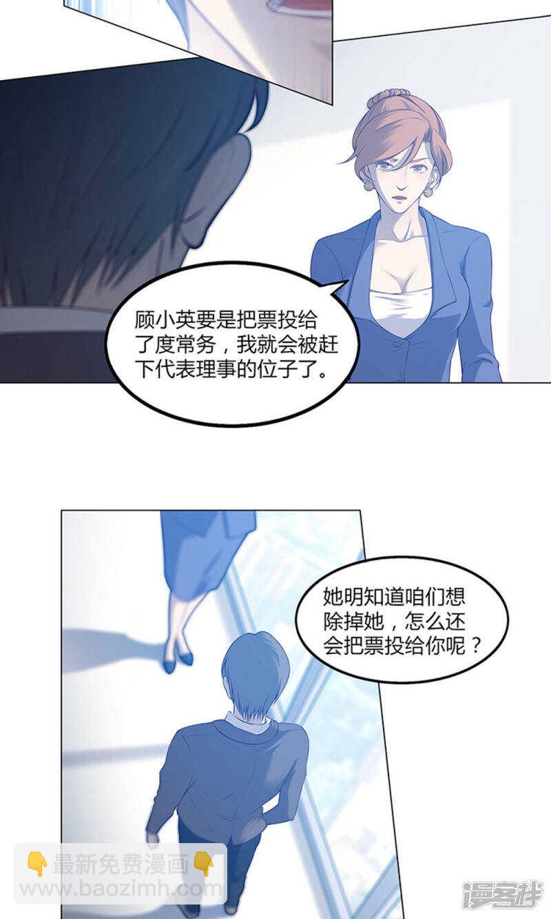 第54话3