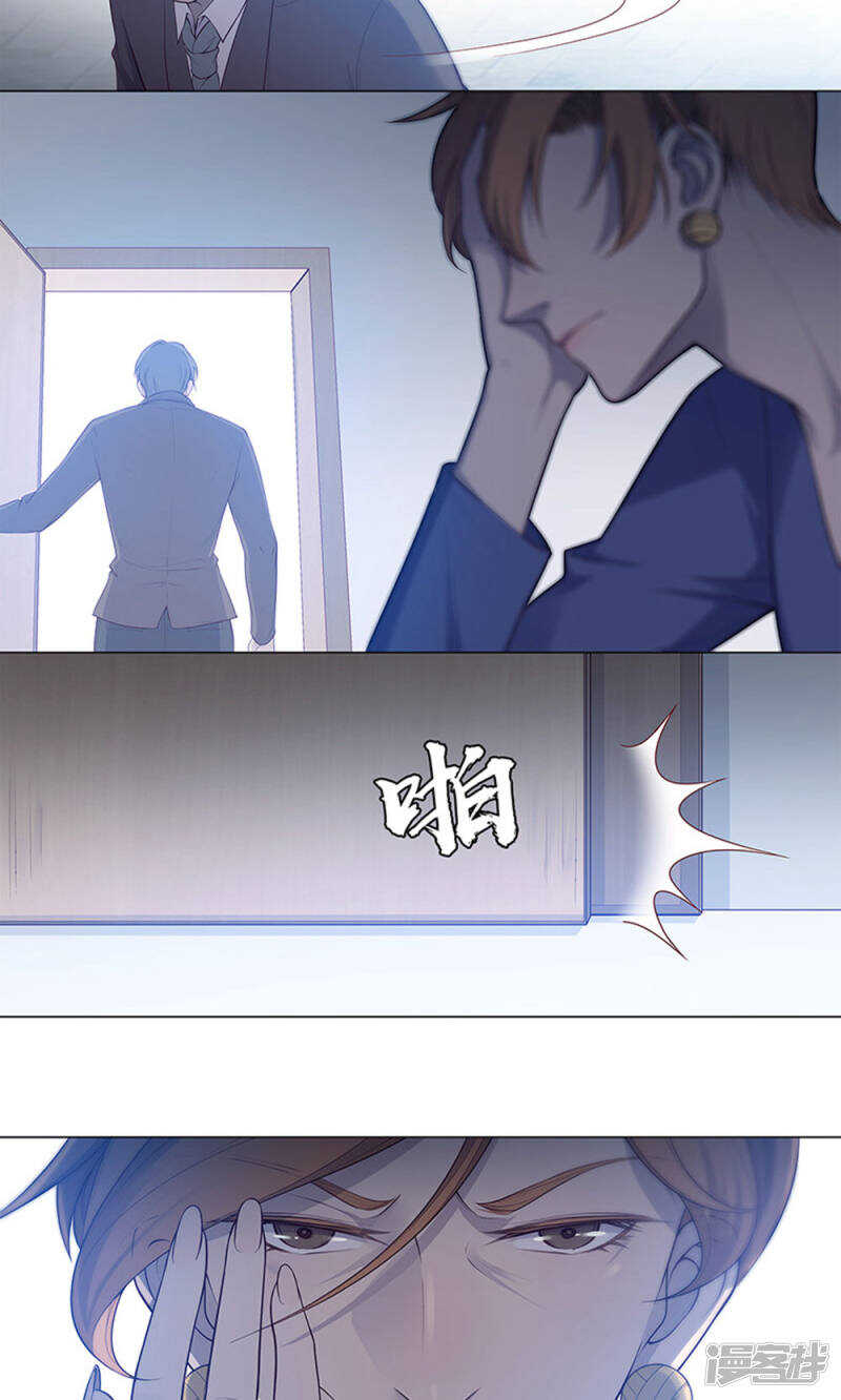 第54话8