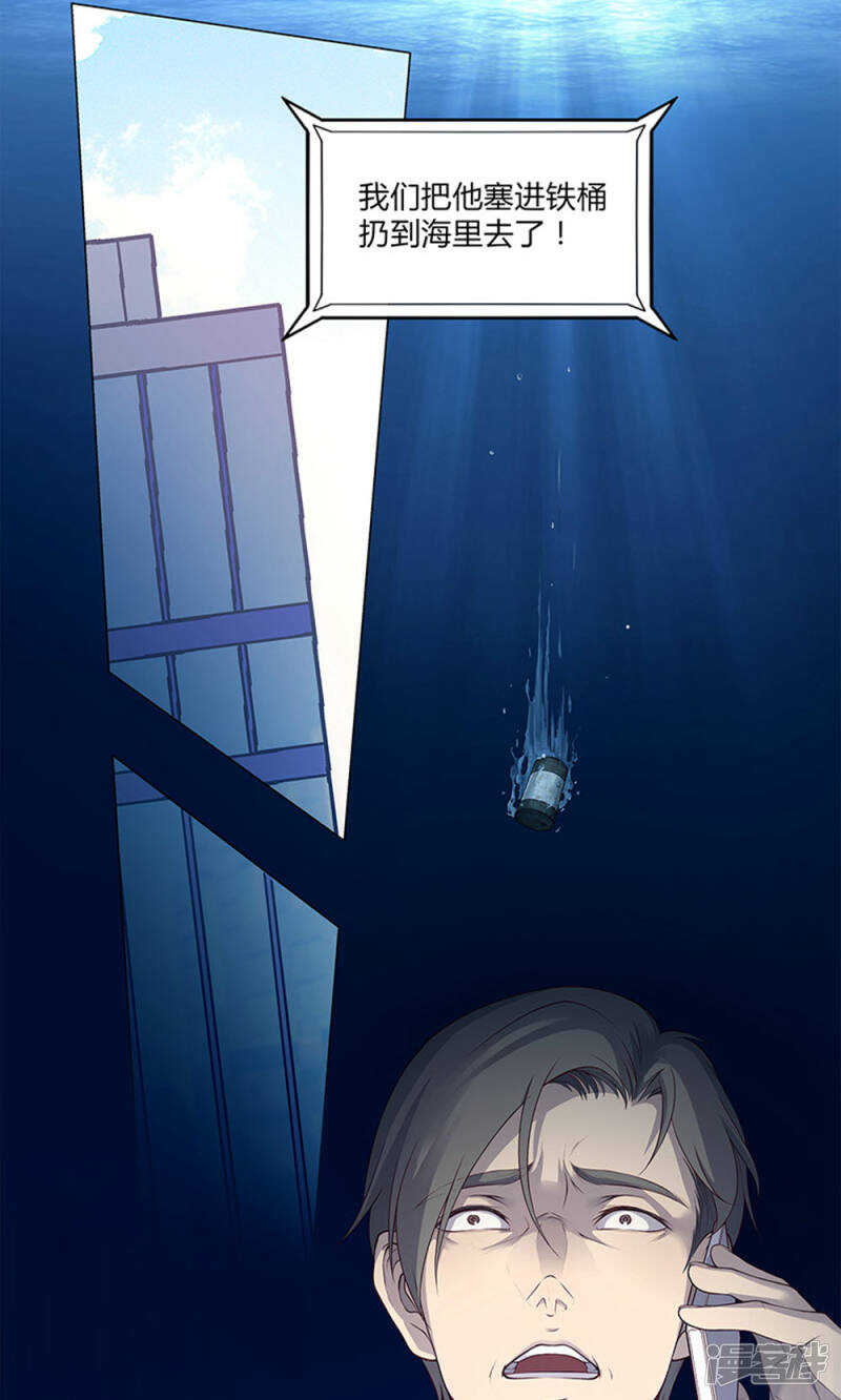 第55话6