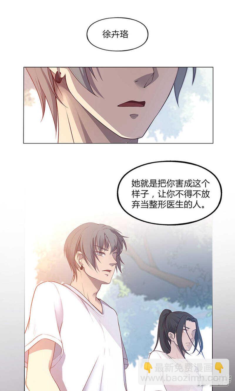 第56话1