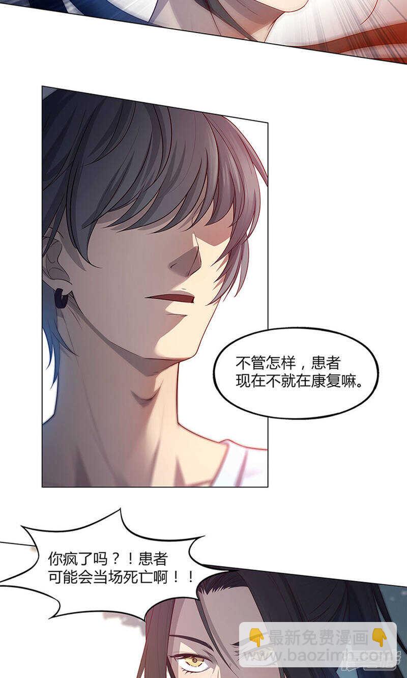 第56话10