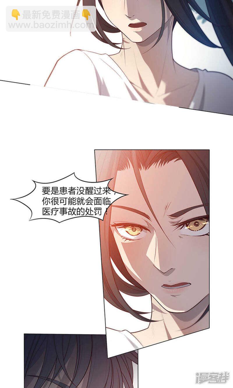第56话11