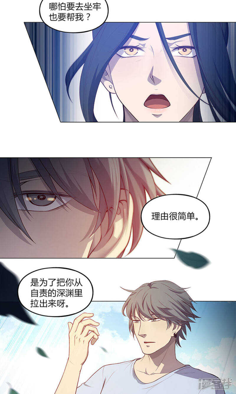第56话13