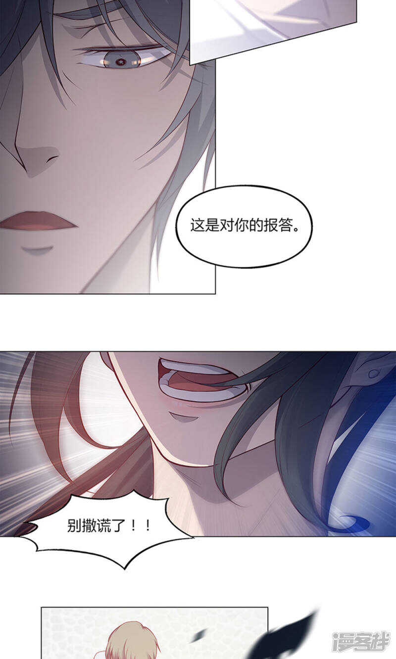 第56话15