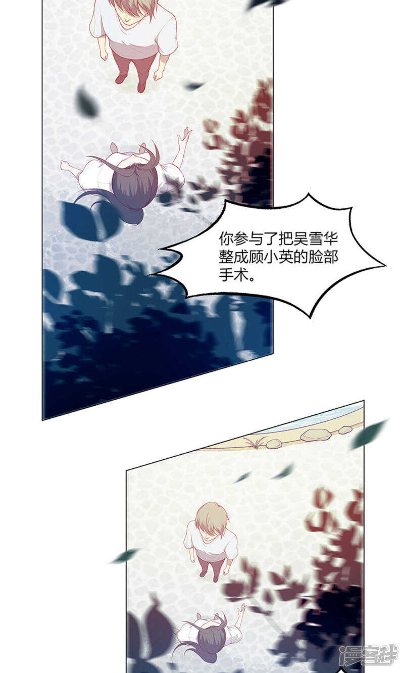 第56话16