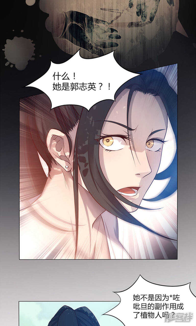 第56话3
