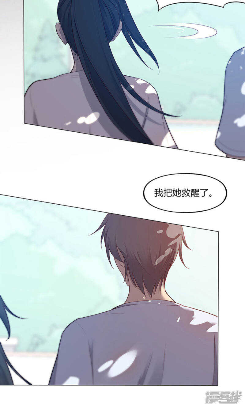 第56话4