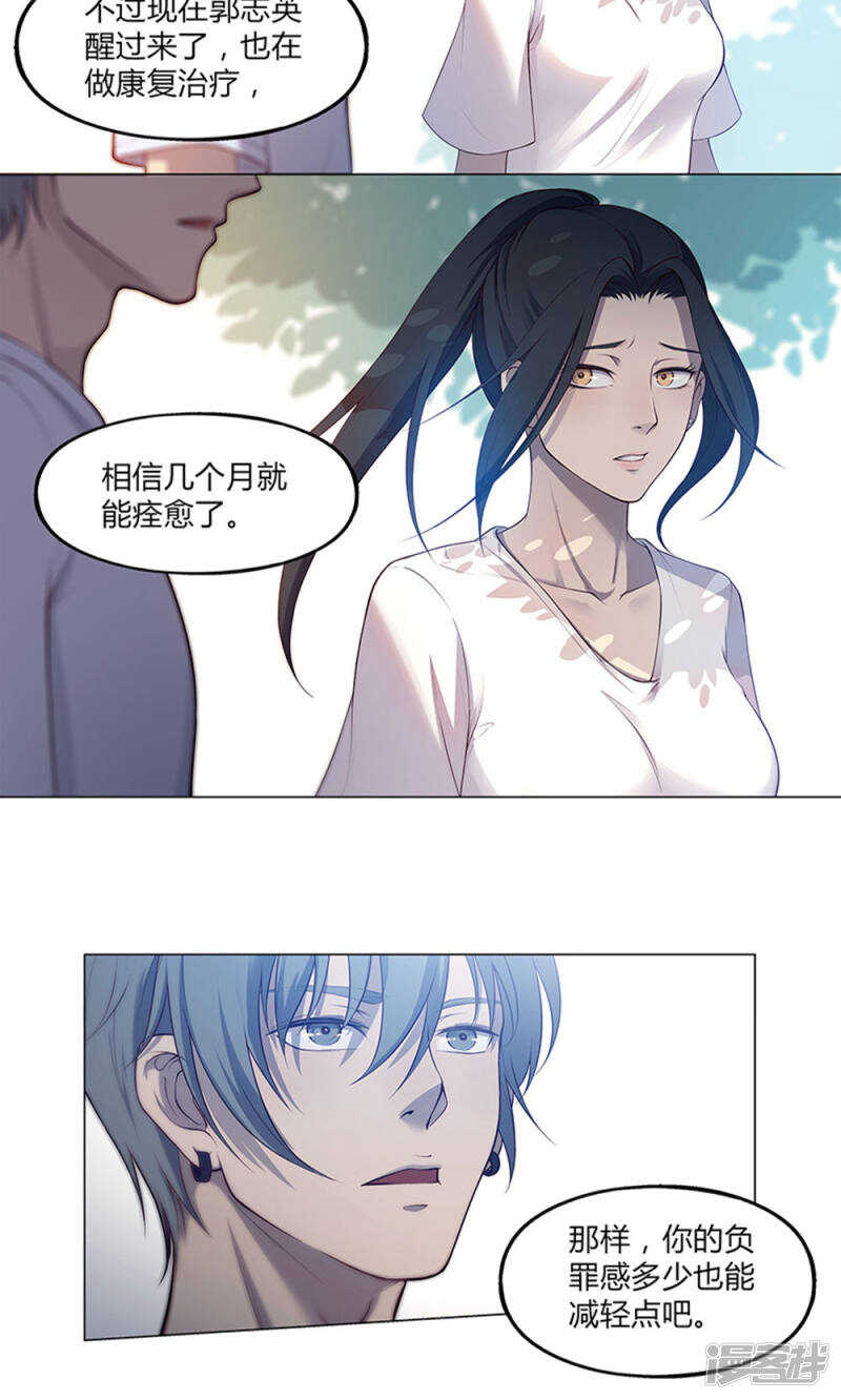 第56话7