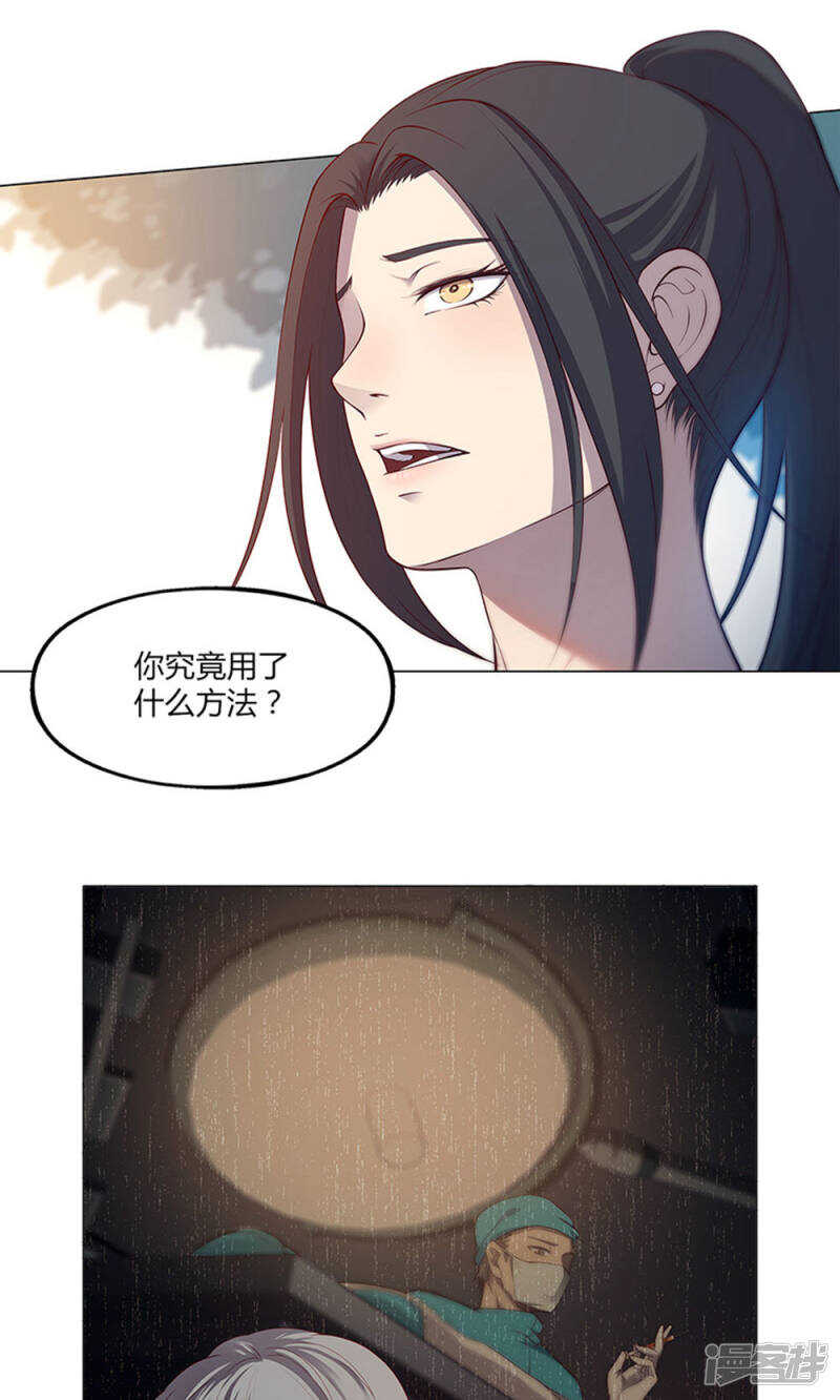 第56话8