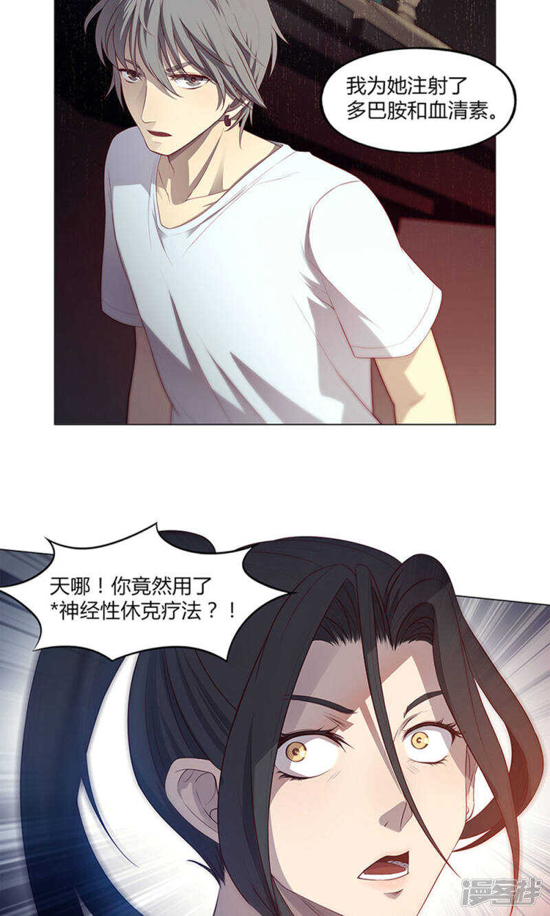 第56话9