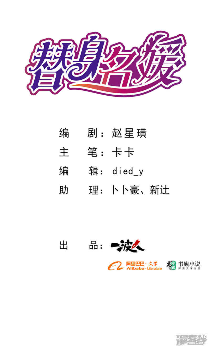 第57话0