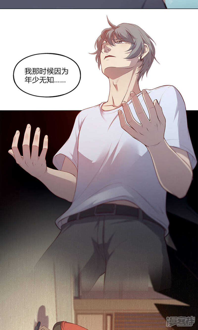 第57话10