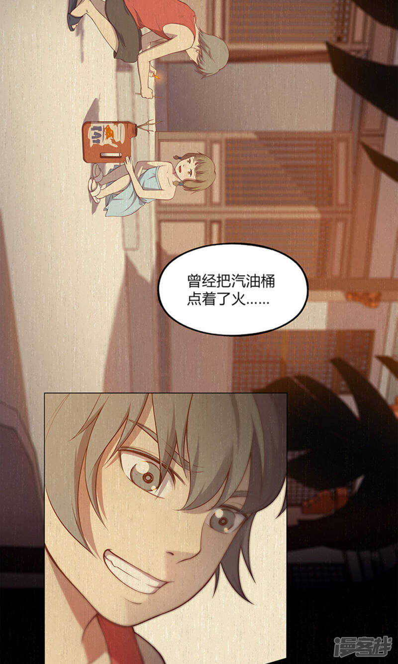 第57话11