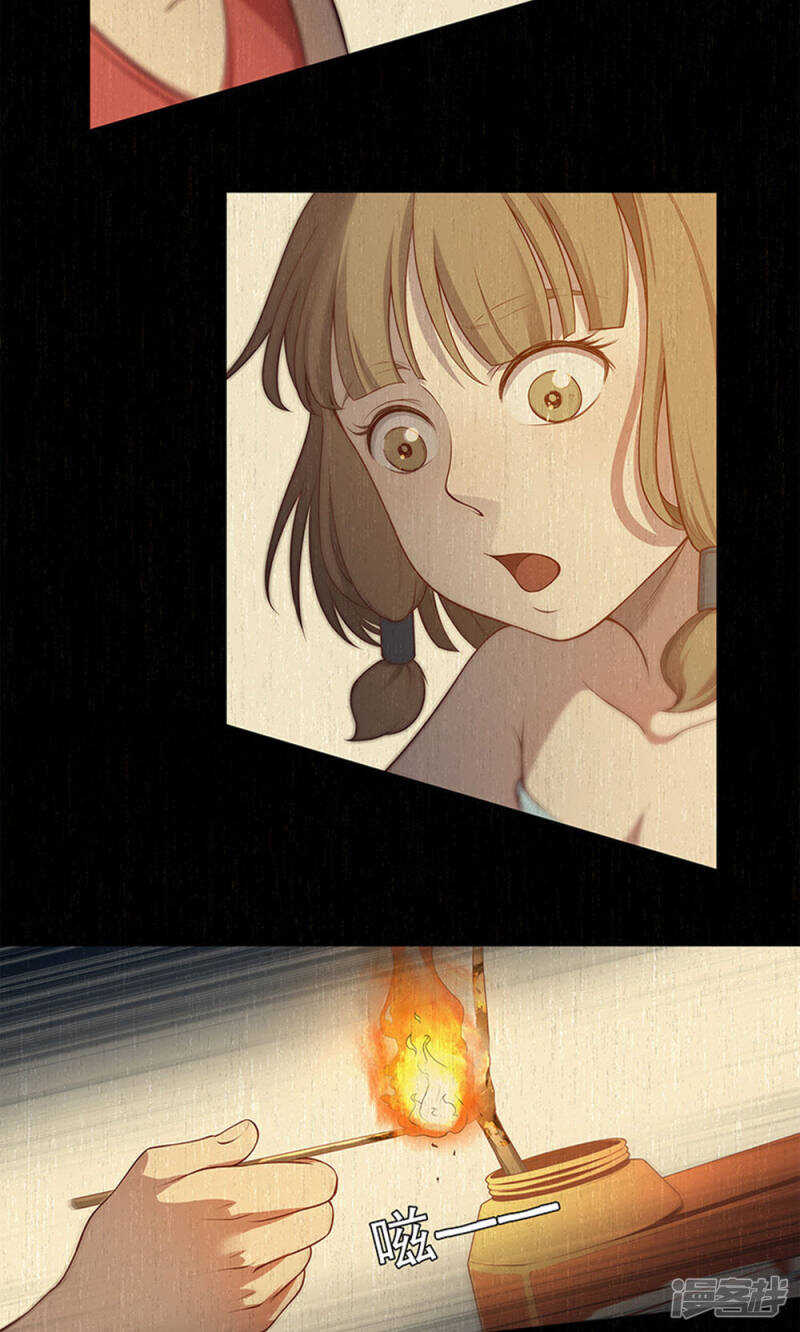 第57话12