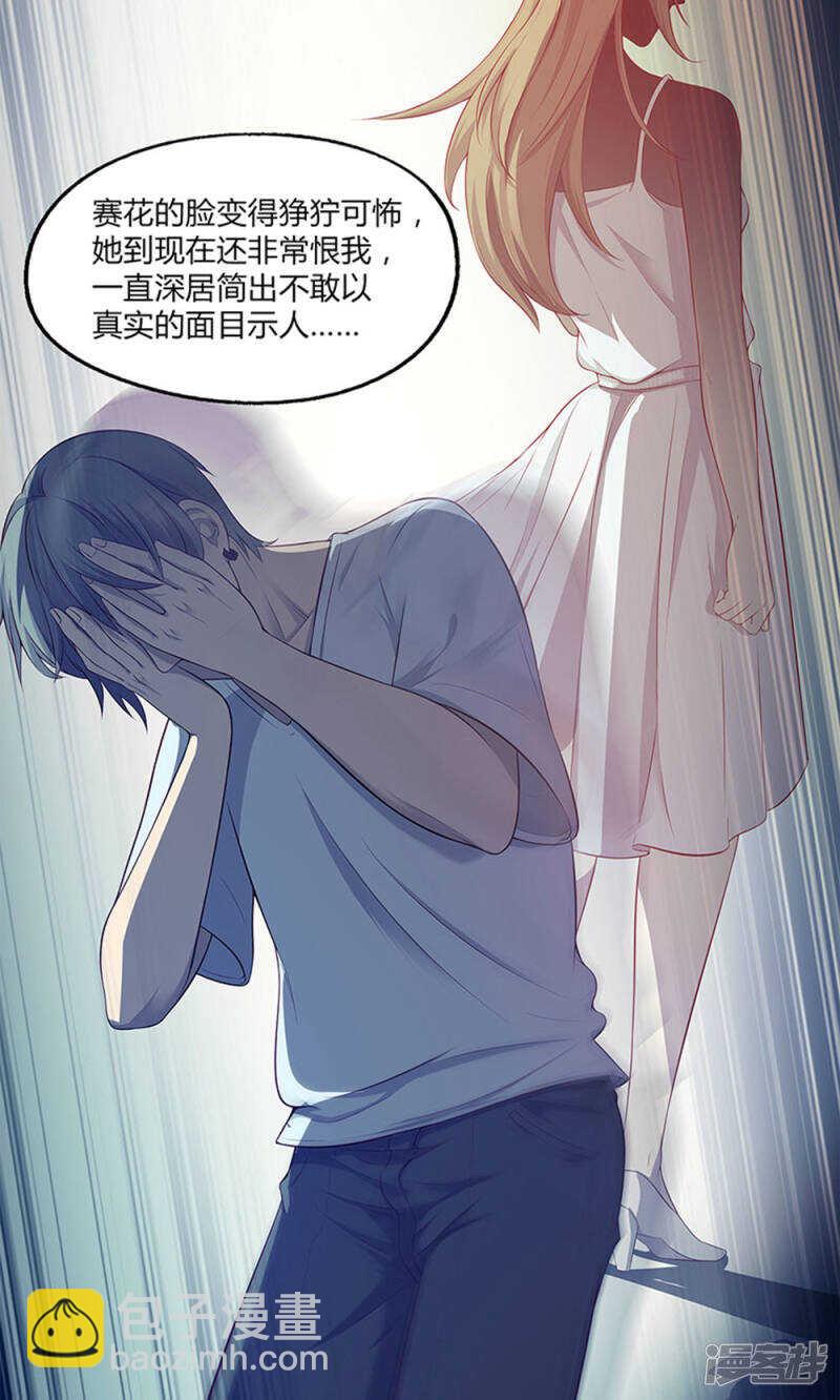 第57话15