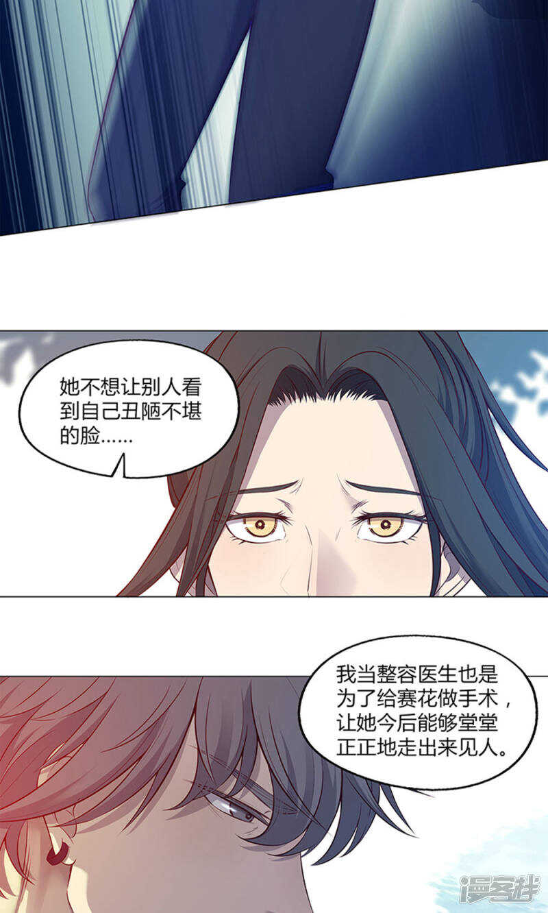 第57话16