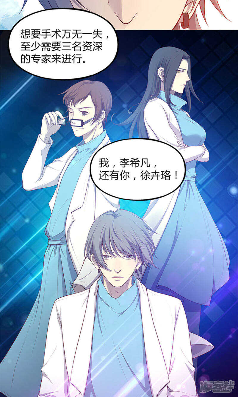 第57话18