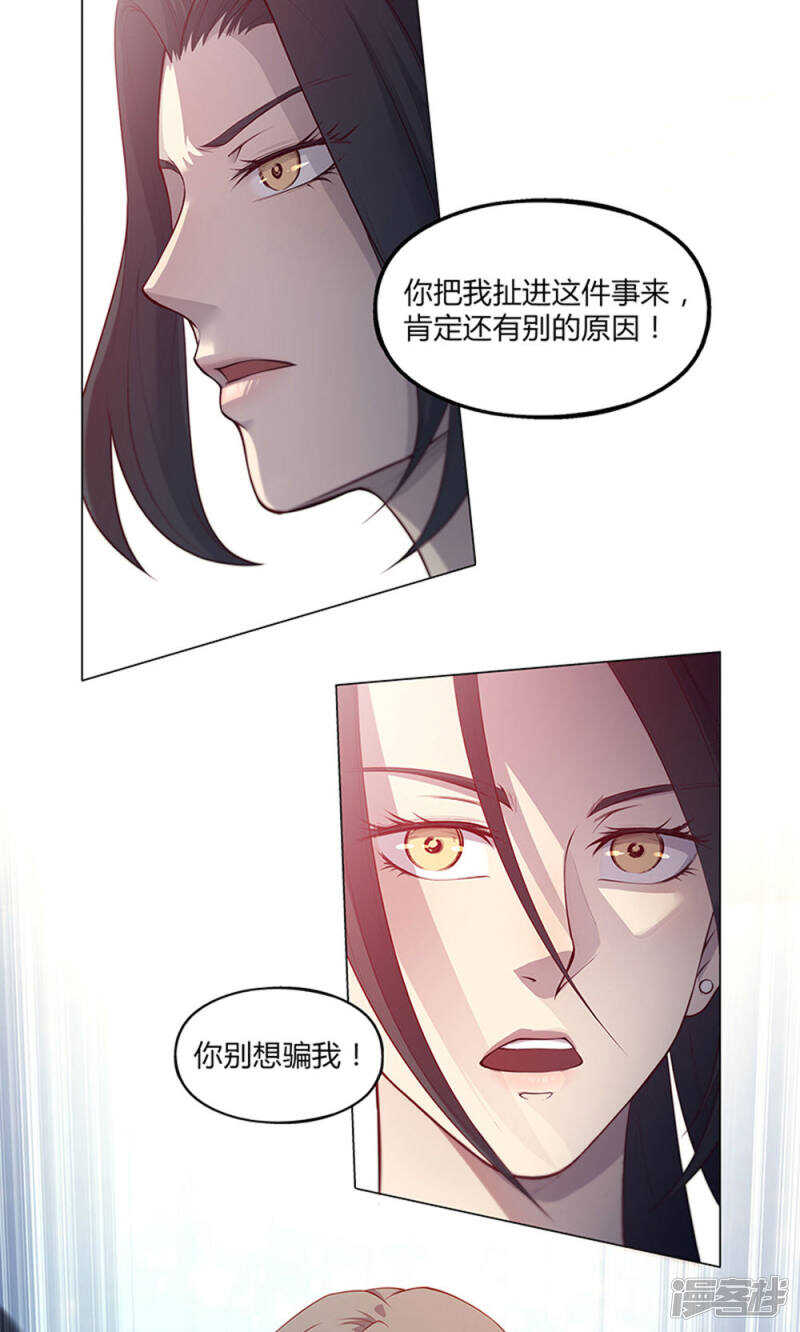 第57话2