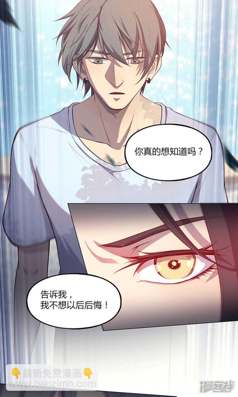 第57话3