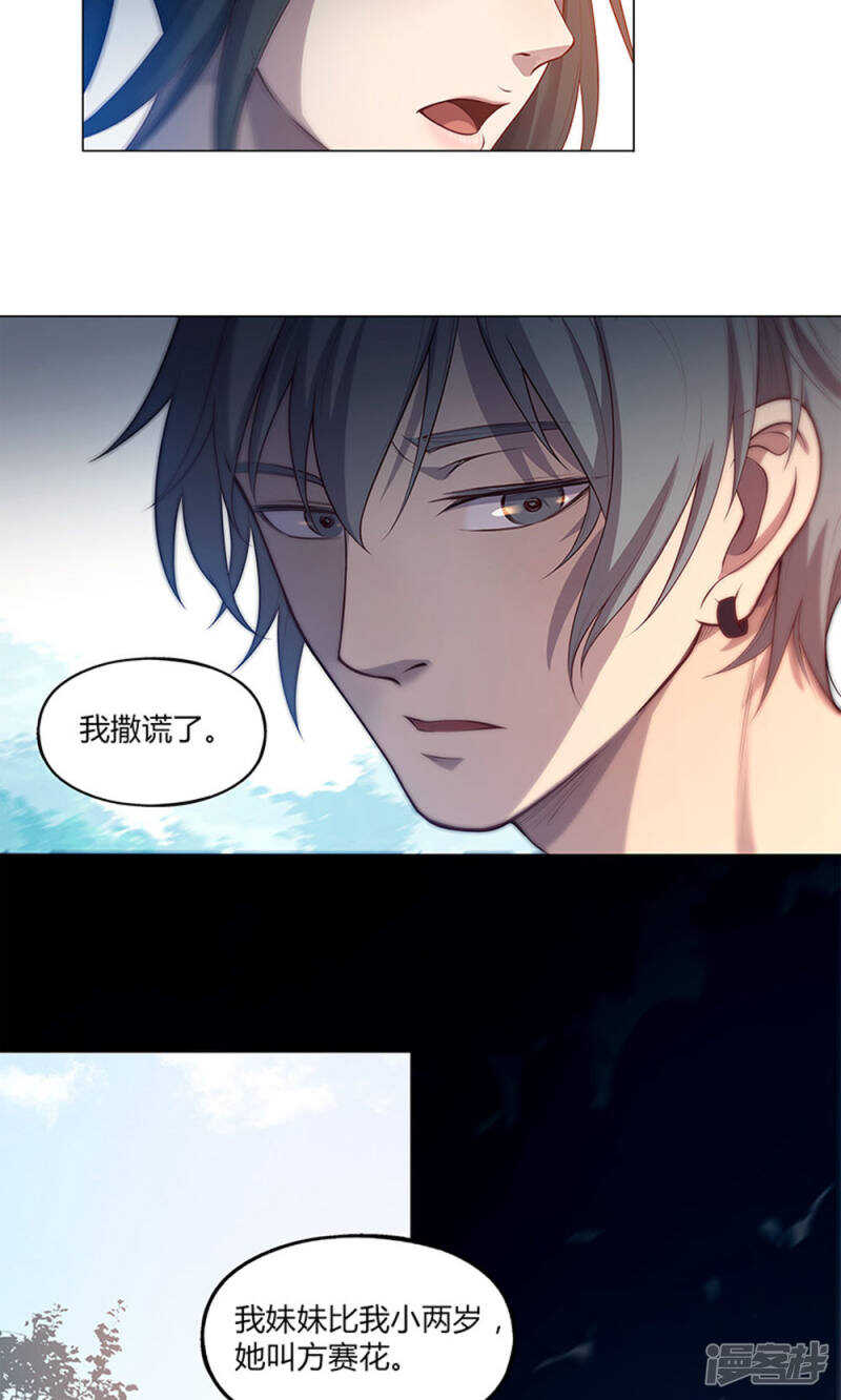 第57话6