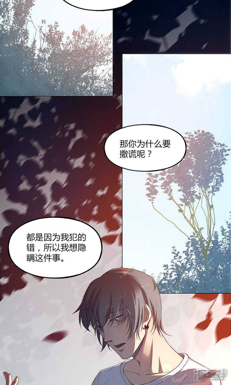 第57话7
