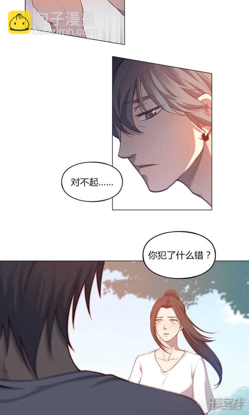 第57话9
