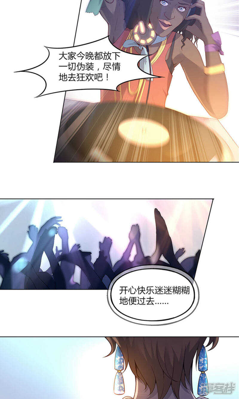 第58话12