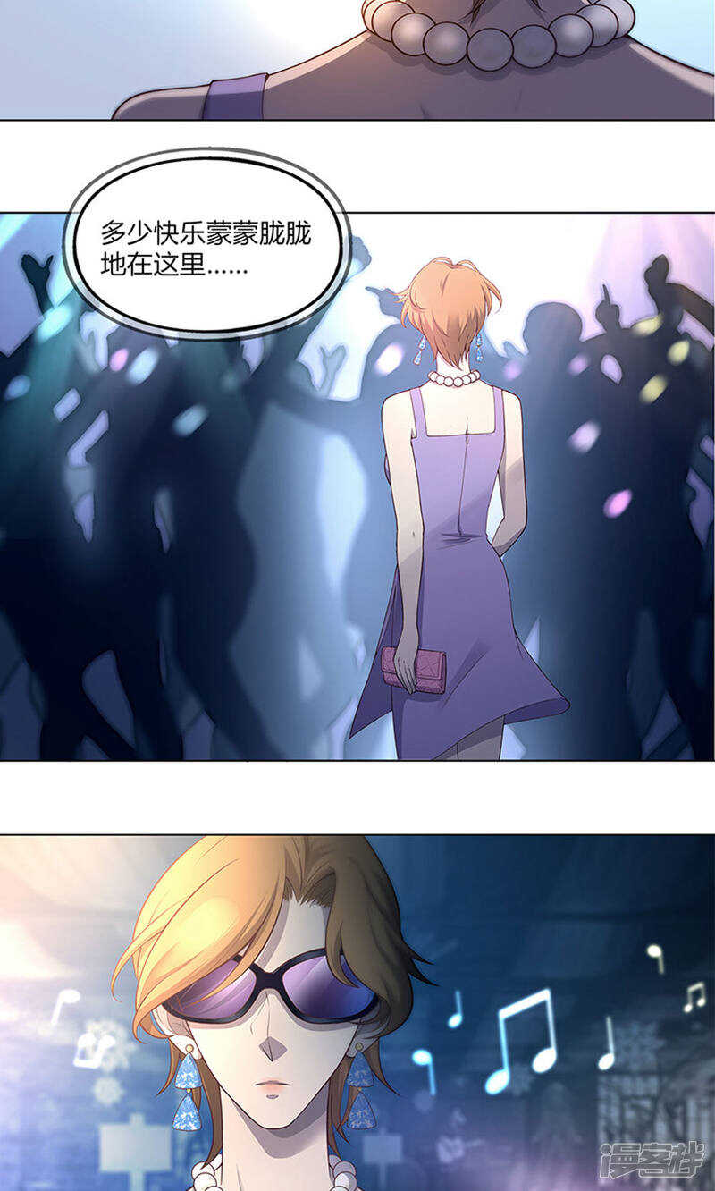 第58话13