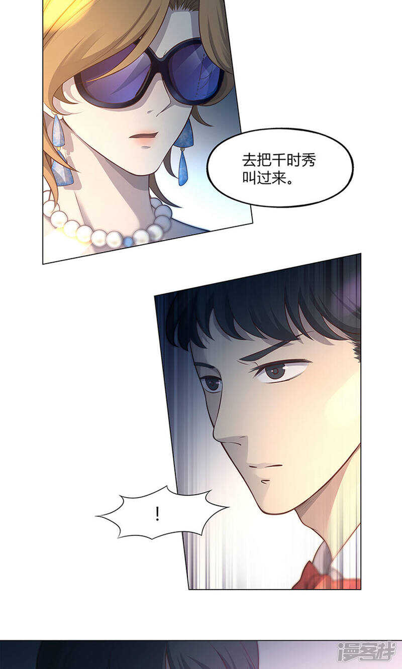 第58话15