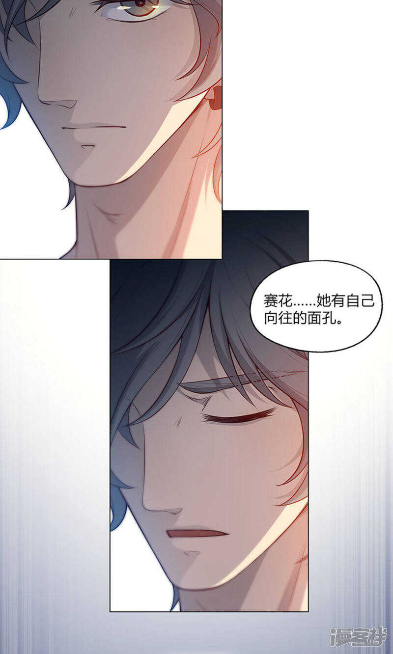 第58话3