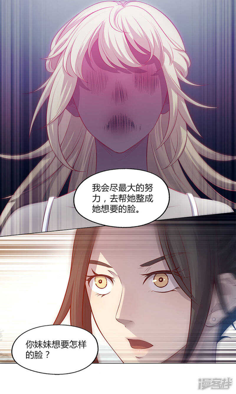 第58话4