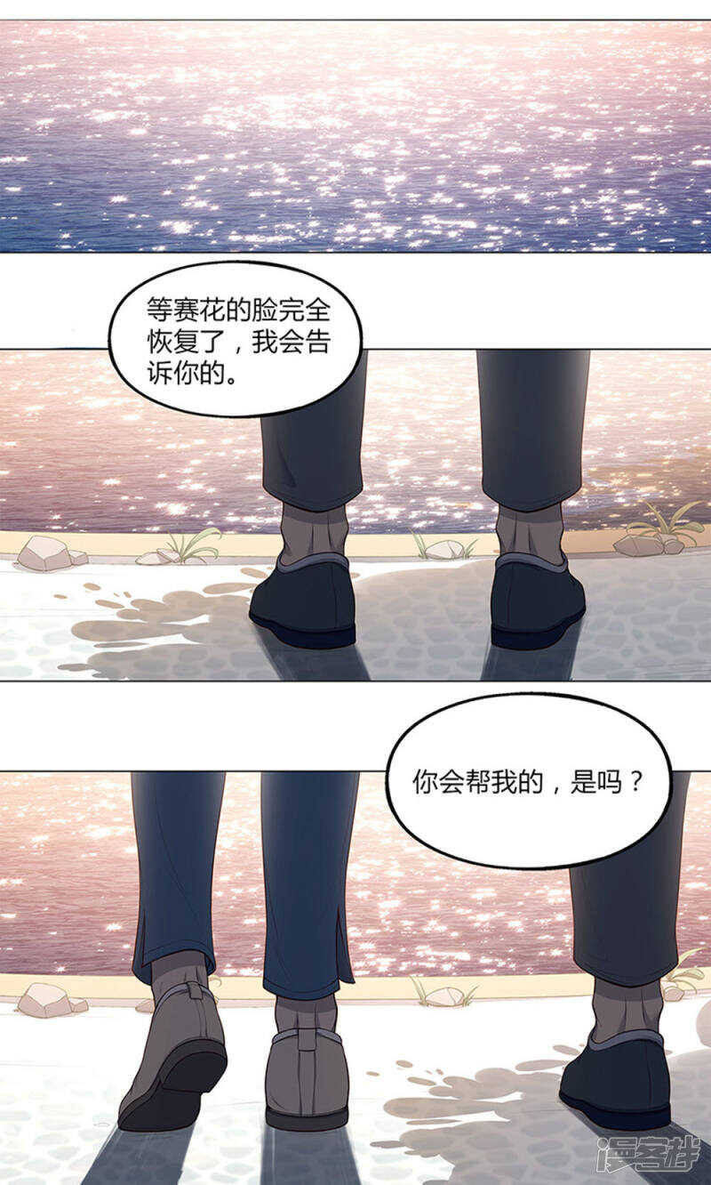 第58话5