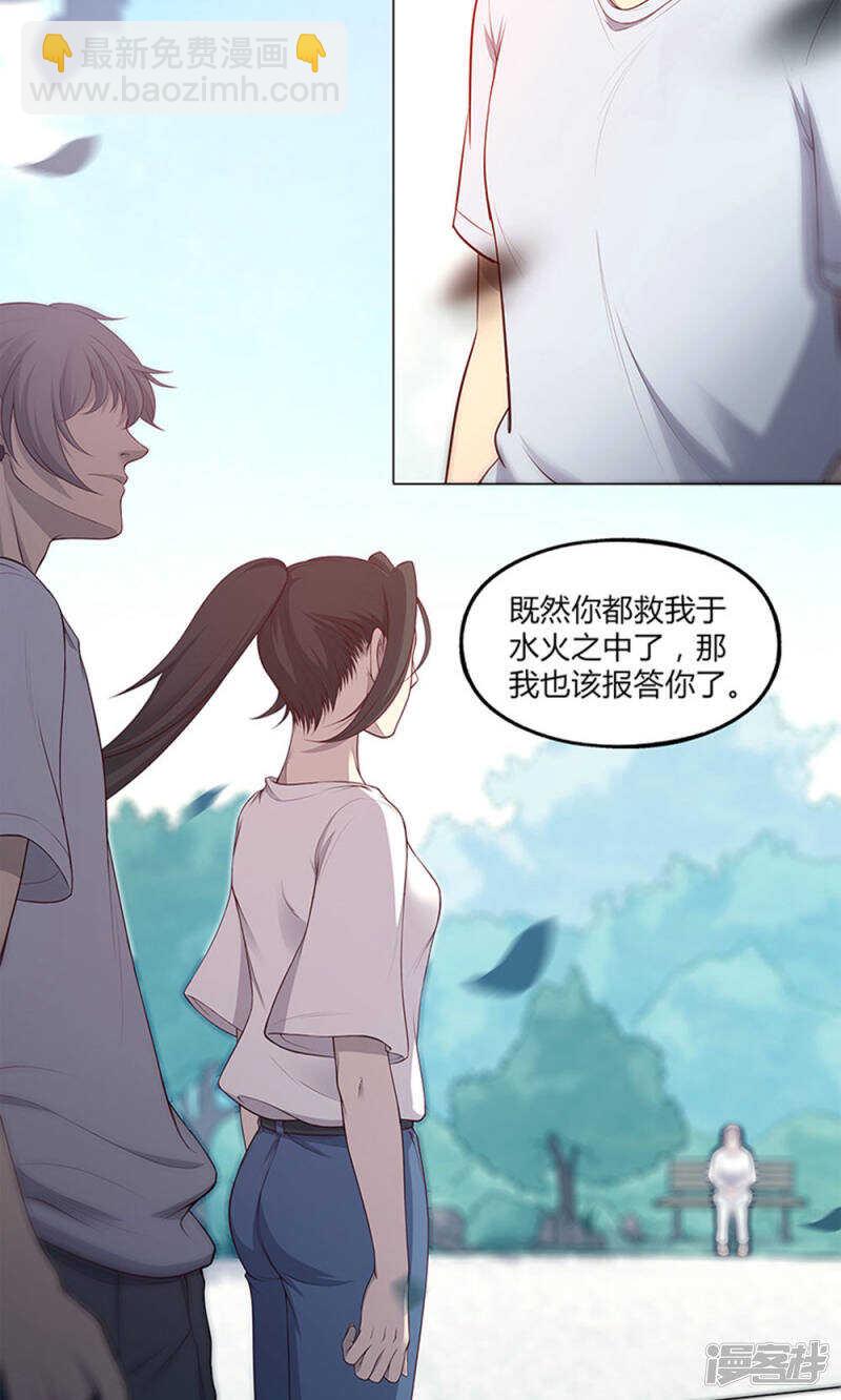 第58话7
