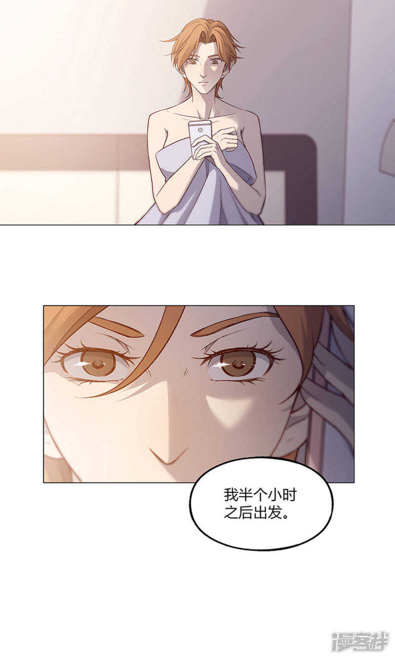 第60话13