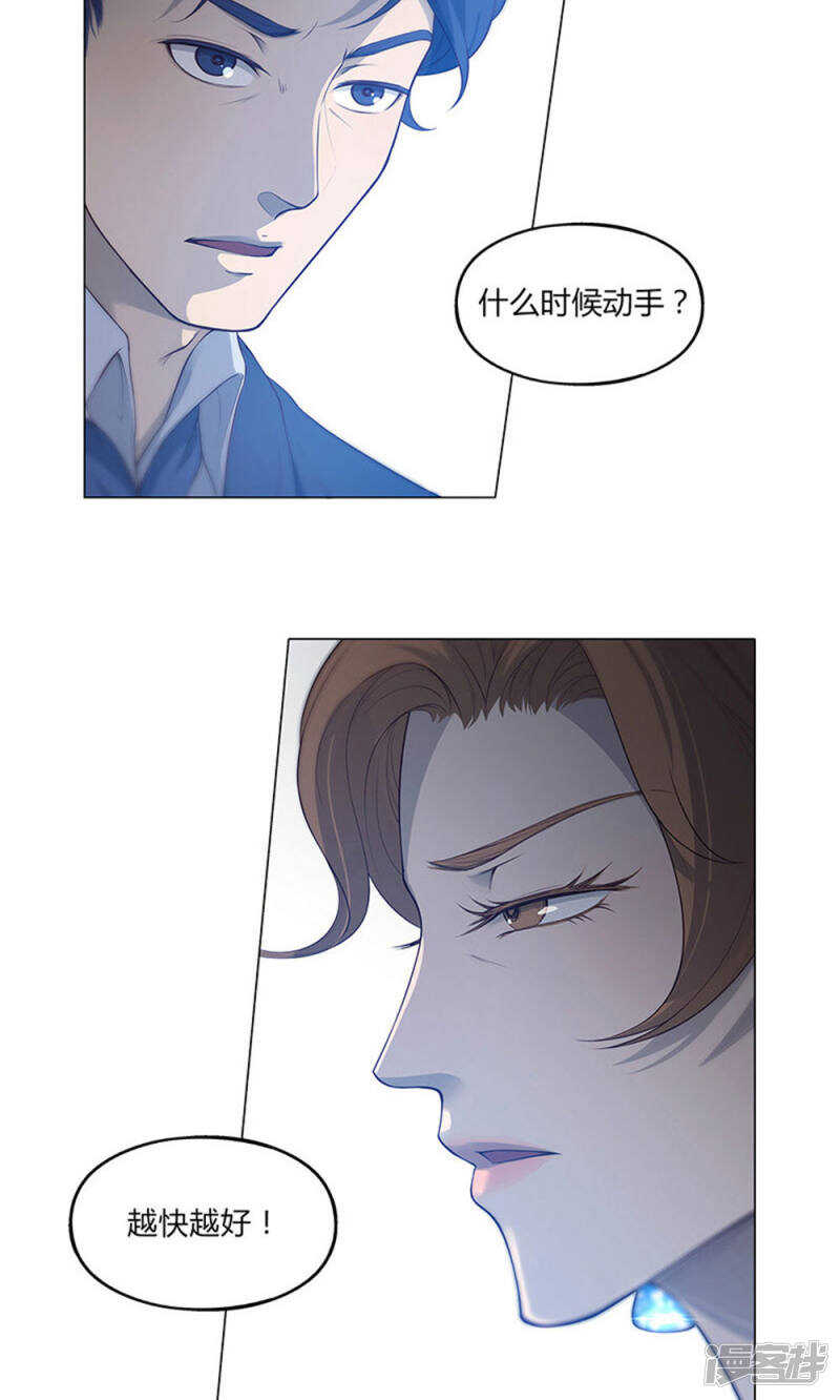 第60话3
