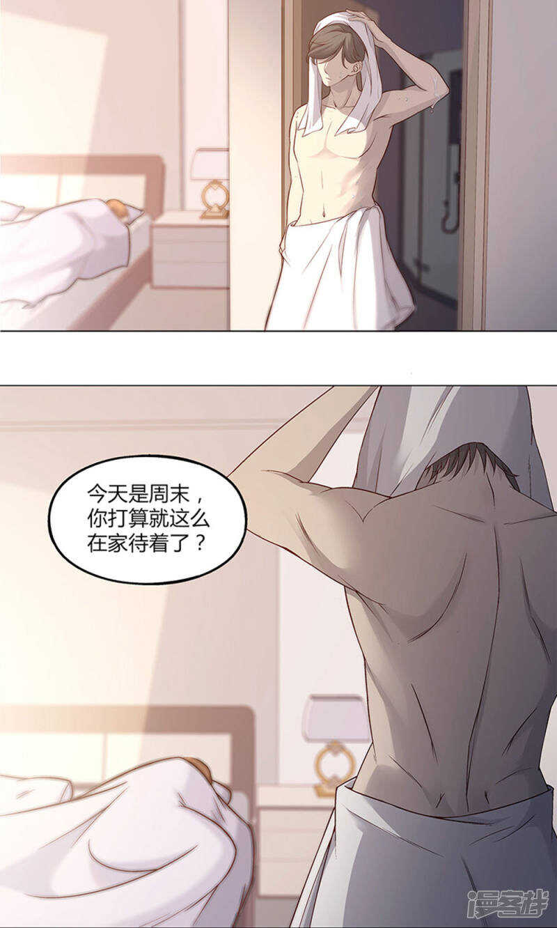 第60话8