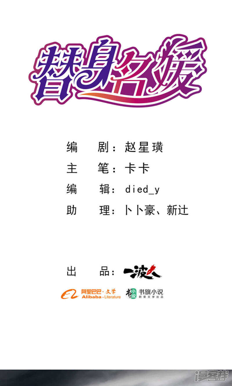 第62话0