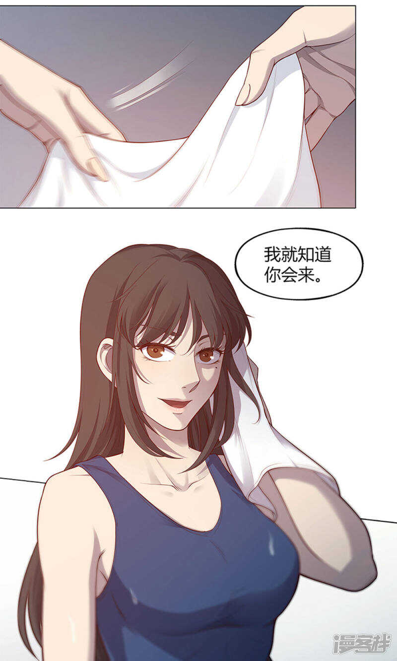 第62话16