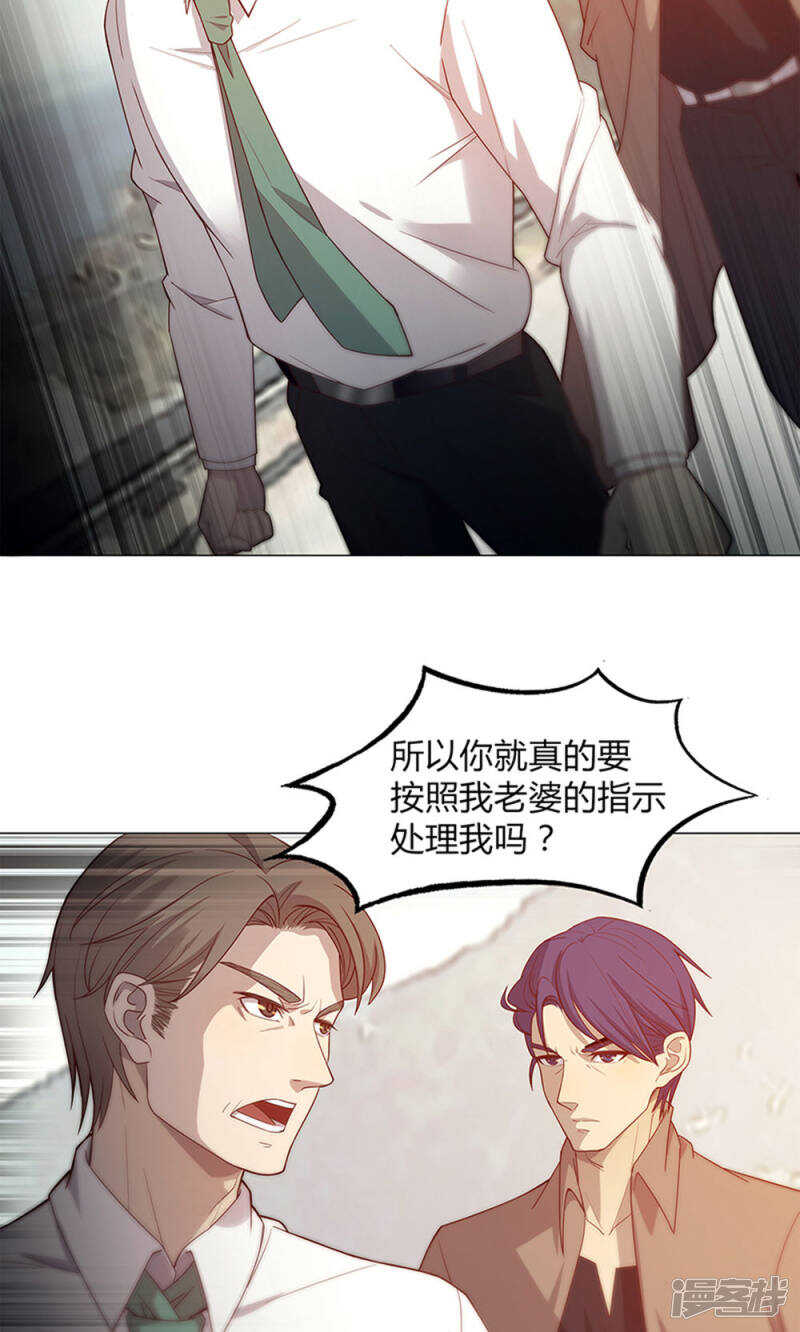 第62话2