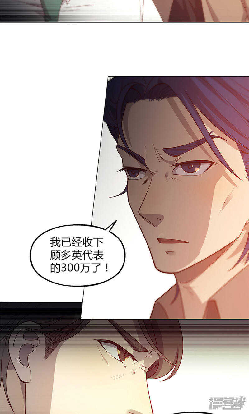 第62话3