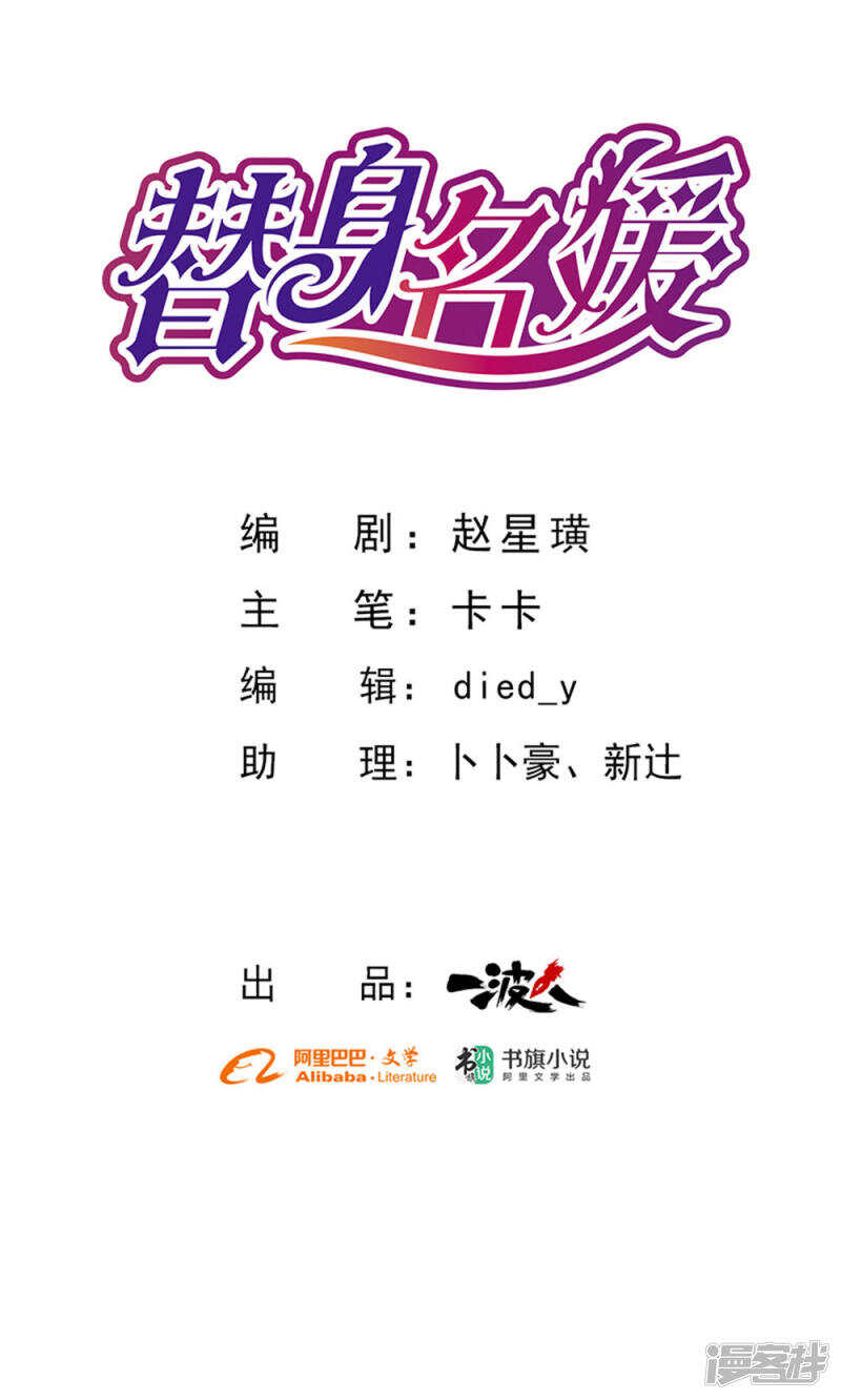 第63话0