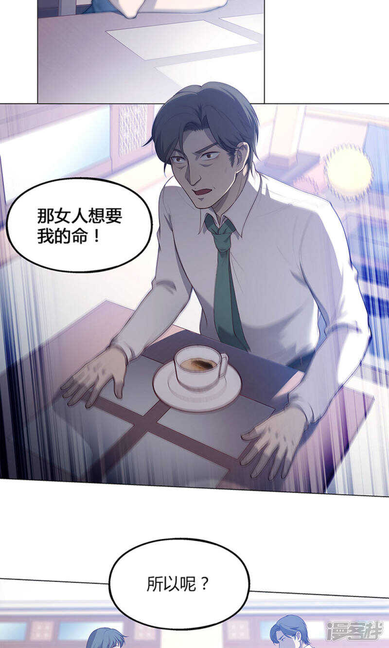 第63话10
