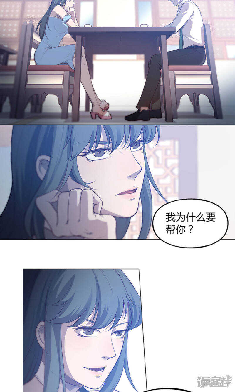 第63话11