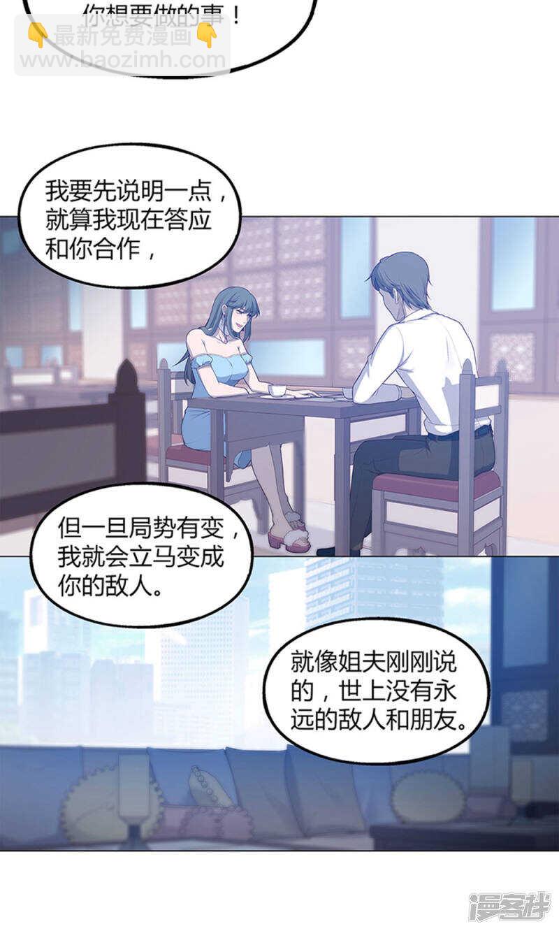 第63话13