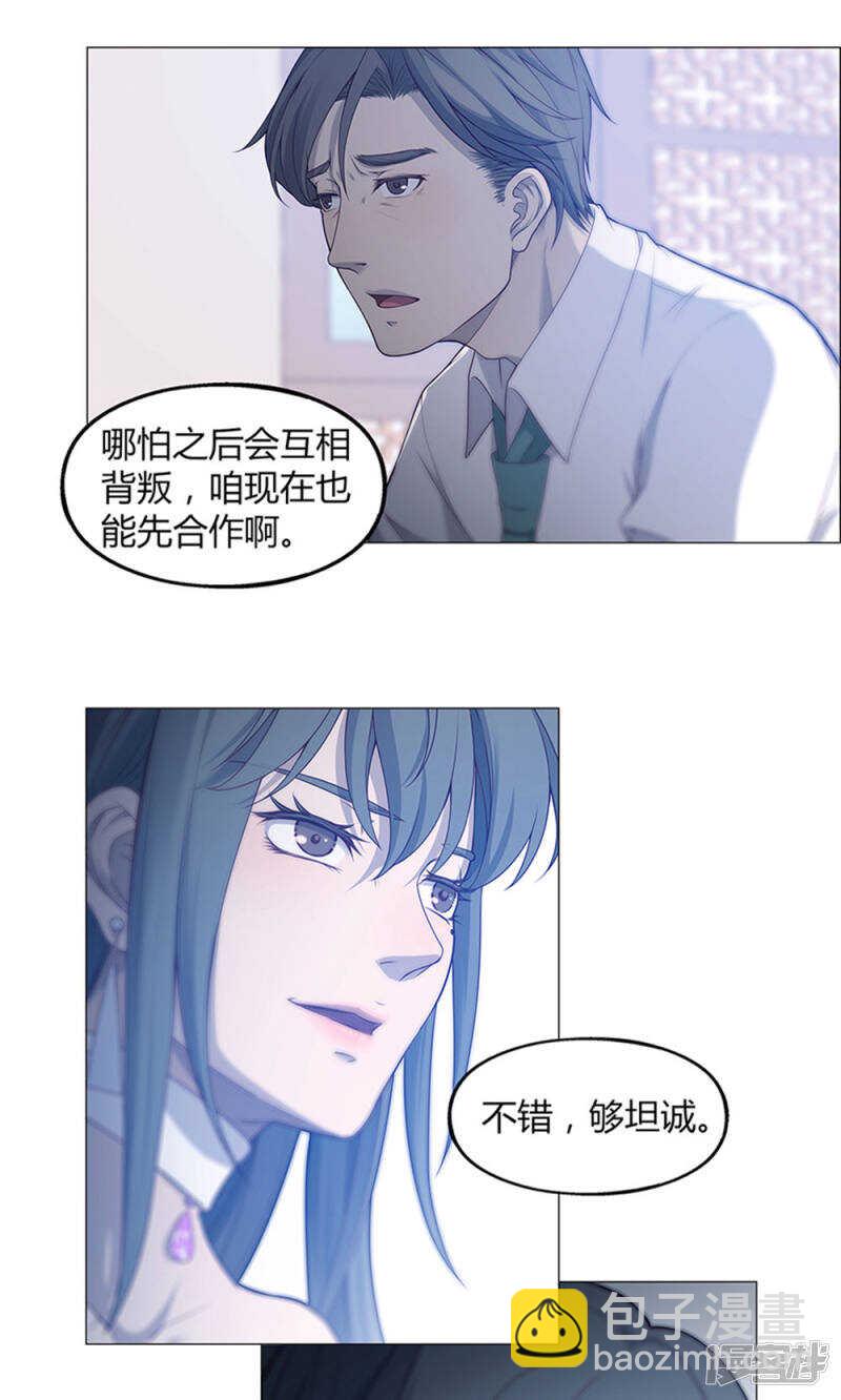 第63话14