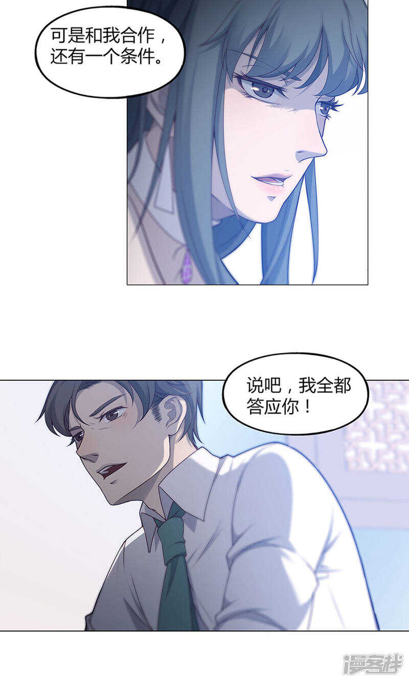 第63话15