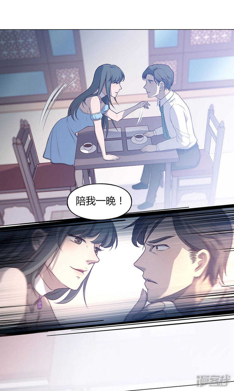 第63话16